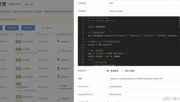 Linux 怎样管理系统的 Cron 任务日志