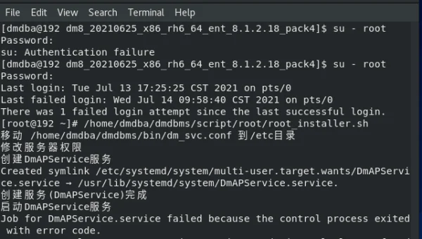 达梦数据库启动命令linux