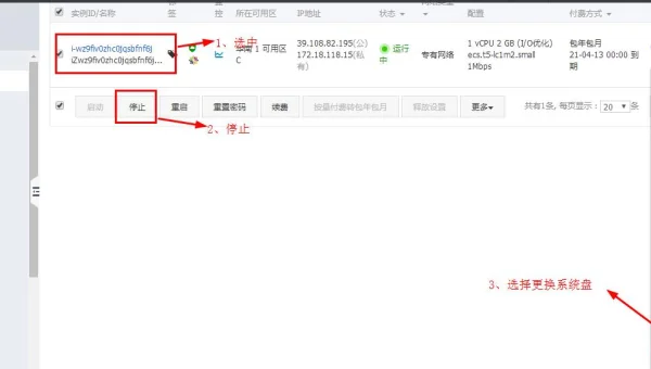 Linux如何快速创建空白