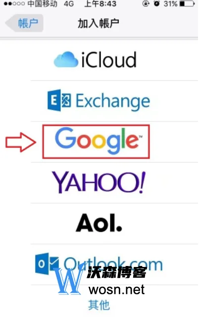 苹果手机注册谷歌账号教程，谷歌账号注册操作步骤和方法
