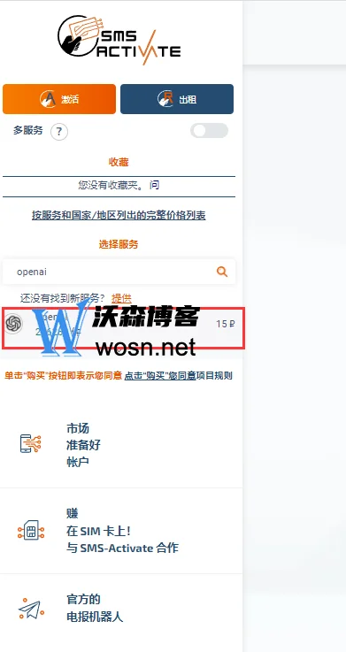 如何注册ChatGPT账号?ChatGPT账号注册详细流程（保姆级教程）
