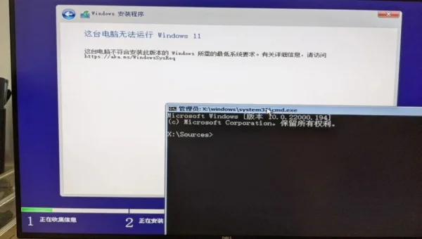 windows 11为什么录制不了屏幕