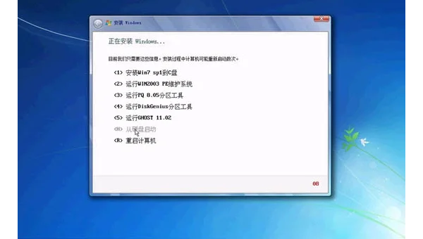 windows xp msdn 安装