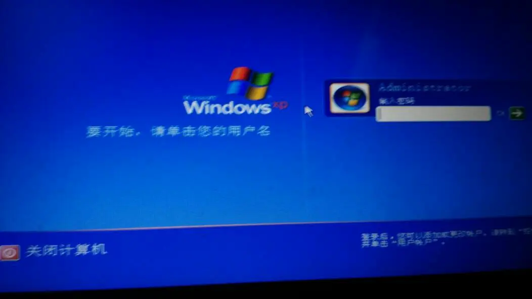 笔记本windows怎么用命令符启动
