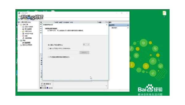 windows10的只有c盘分区吗