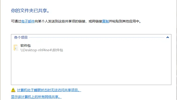 怎么给Linux目录加777权限