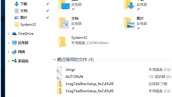 windows10打开文件黑屏怎么办