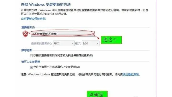 开始菜单推荐内容暗藏隐私风险？关闭教程