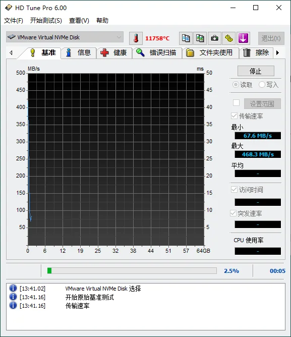 HDTune Pro v6.00汉化单文件版