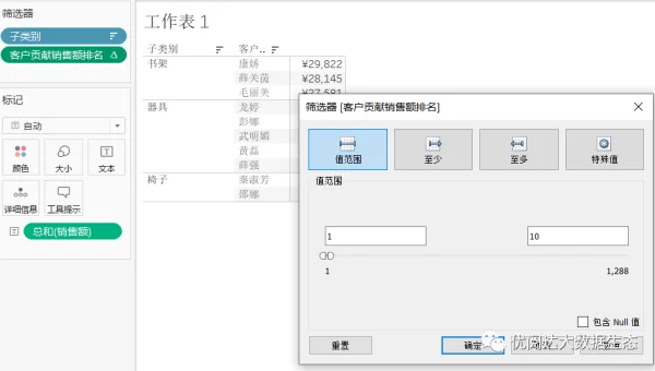 Atom Git 差异视图增强:二进制文件对比与文本渲染优化