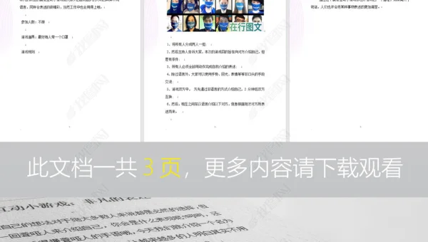 DocFX 文档模板的创建与使用