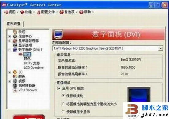 windows7旗舰版怎么设置cf全屏