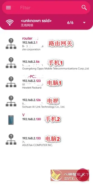 局域网设备扫描工具 NetX v10.2.4.0