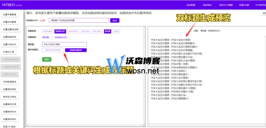 火车头采集器是干什么用的？火车头采集的教程