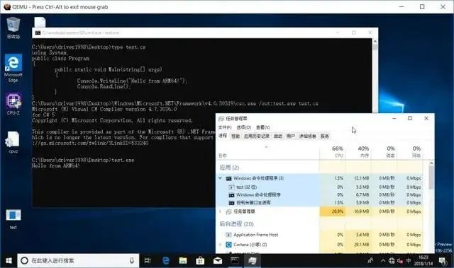 windows 10自带虚拟机吗
