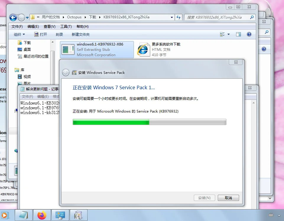我们无法在您的位置安装windows