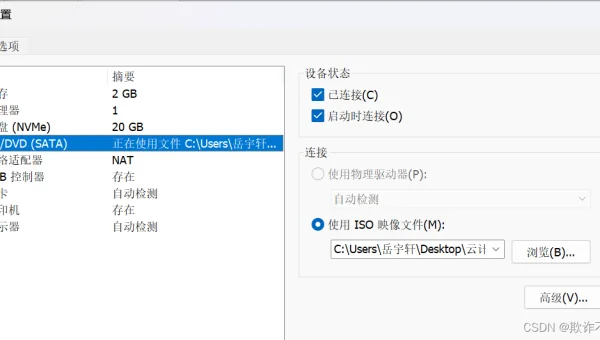 linux挂载点可以改名字吗