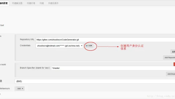 Linux 如何安装和配置 Jenkins 进行持续集成
