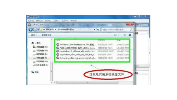 Windows 2000 Professional SP4 蓝屏故障排除