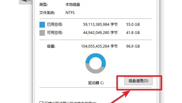 以前的windows安装清理无效
