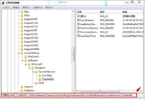 windows无线图标在哪里设置