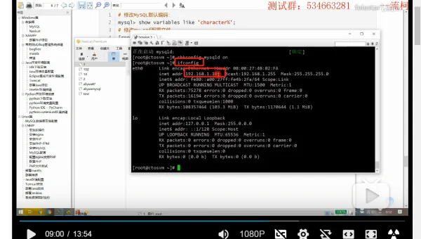 如何在 Linux 上搭建 MySQL 数据库？