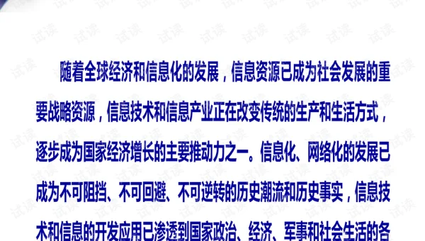 Linux 中如何快速批量重命名文件后缀