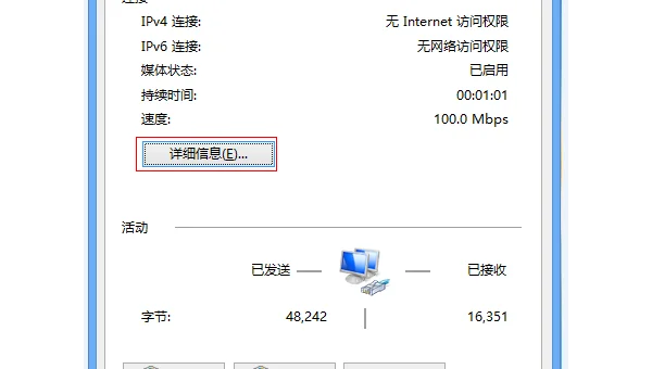 Linux怎么查找Python安装位置