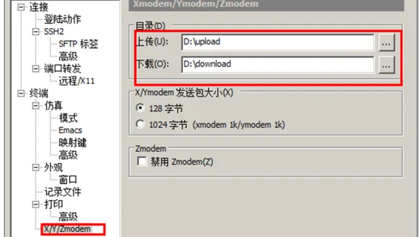 tomcat怎么查看linux