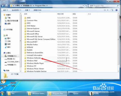 windows自带游戏文件夹在哪里打开