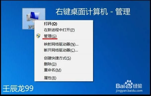 windows7下光驱打不开光盘怎么办?