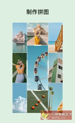 EPIK 轻图国际版 v6.1.20高级版