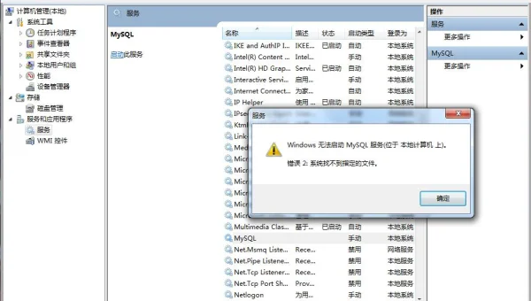 重装电脑不能启动windows系统怎么办