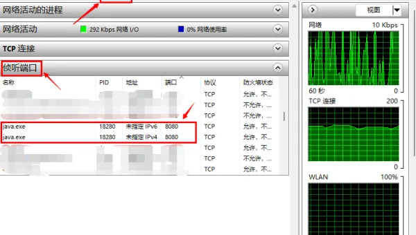 Win11 任务管理器隐藏的 6 个高级优化功能