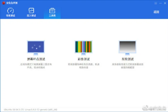 linux怎么换回windows