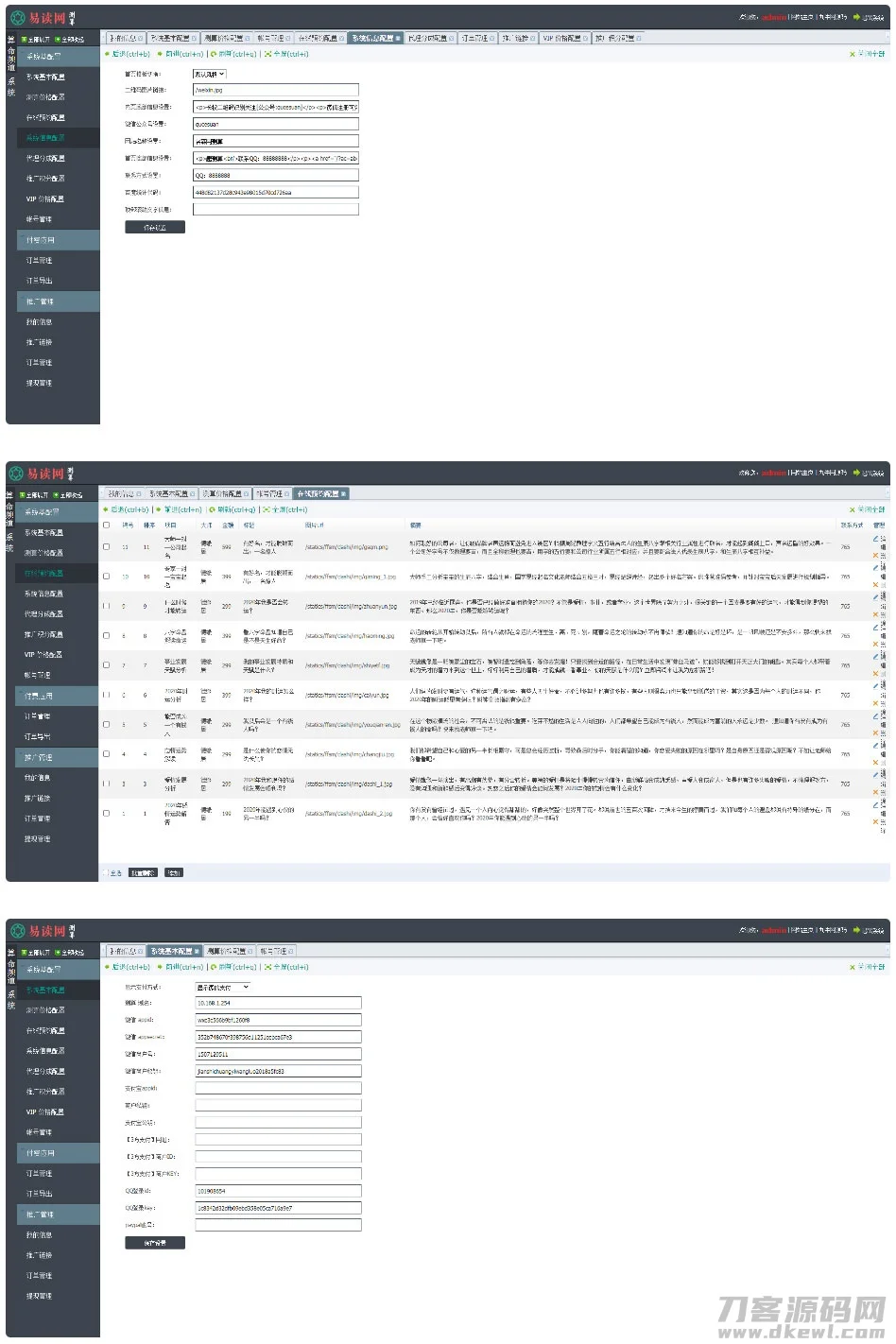 2021年全新算命付费测算网站源码 星座运势塔罗牌牛年运程宝宝起名姻缘等