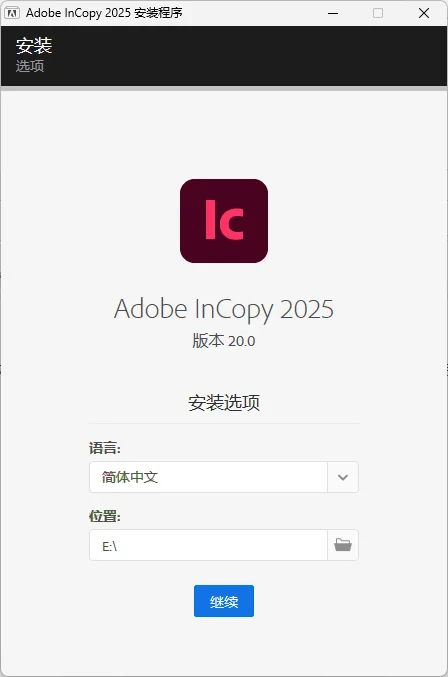 Adobe InCopy 2025 v20.3.0.60特别版