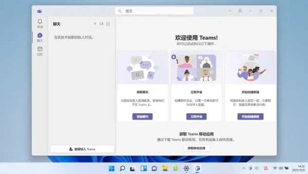 Win11 如何开启 Auto HDR?提升 SDR 游戏画质