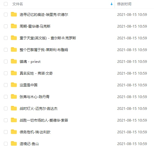 kindle 电子书资源下载 百度云 （22+万本以上）