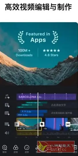 VN视频编辑剪辑 v2.7.0高级版