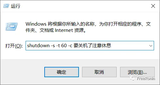 windows关机文件不见了怎么办