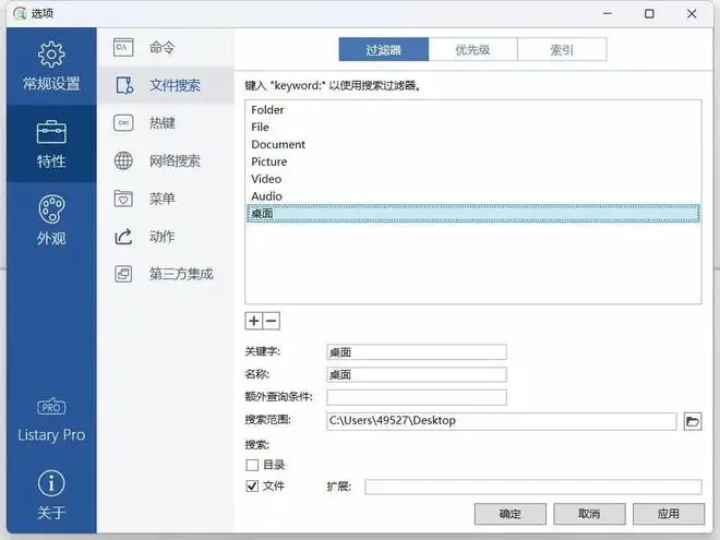 windows怎么按日期查找文件
