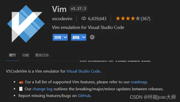 Linux 怎么安装和使用 Vim 插件