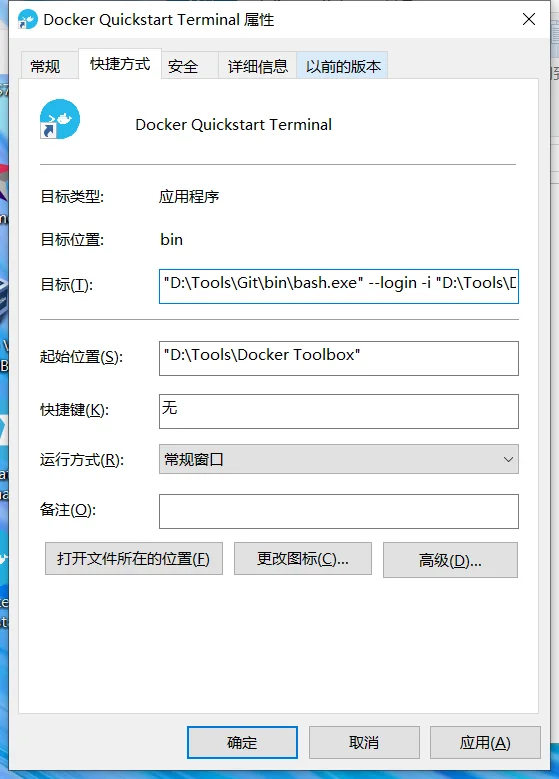 docker windows安装启动报错