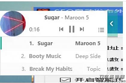 小草音乐播放器[emlog插件]
