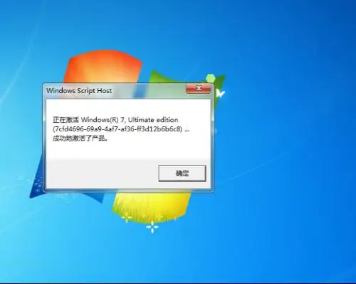 淘宝买的windows激活码能用吗