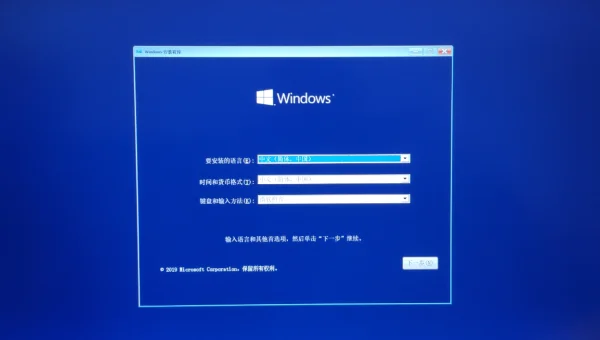 windows10家庭中文版怎么分区