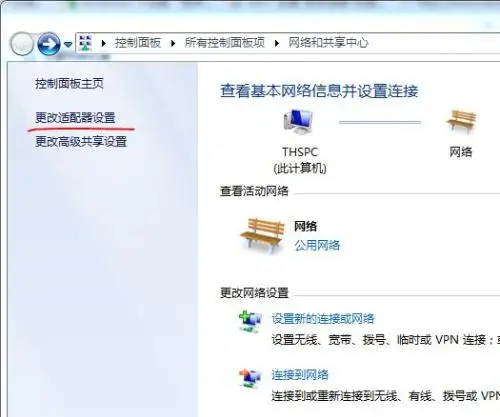 windows7宽带连接用户名是什么