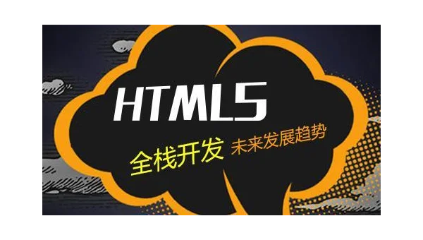 Web 前端响应式设计知识点