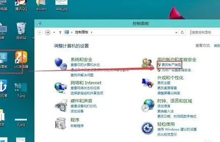 windows10管理员账户怎么注销